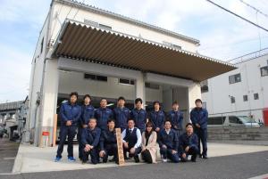 尼崎営業所とスタッフ